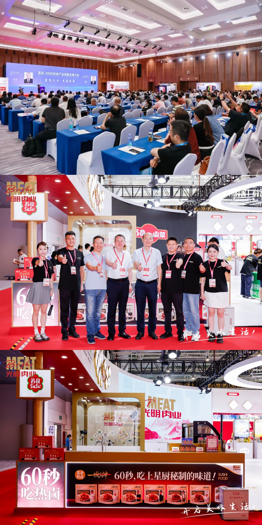 網(wǎng)絡信息2025-9.jpg 網(wǎng)絡信息2025-9.jpg